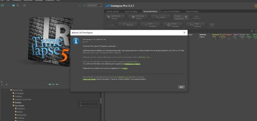LRTimelapse延時(shí)攝影軟件下載 專(zhuān)業(yè)版v5.5.7電腦版指南與當(dāng)易網(wǎng)資源解析