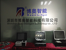 智能訪客系統(tǒng)與工控計(jì)算機(jī)的融合創(chuàng)新 深圳市博奧智能科技的軟件研發(fā)實(shí)踐