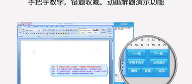 考無(wú)憂2020年度Windows高級(jí)管理功能深度評(píng)測(cè)