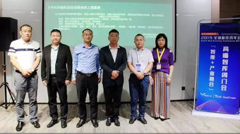 智能驅動，融合創新 高端智庫中科智庫正式成立，引領技術咨詢與服務新紀元